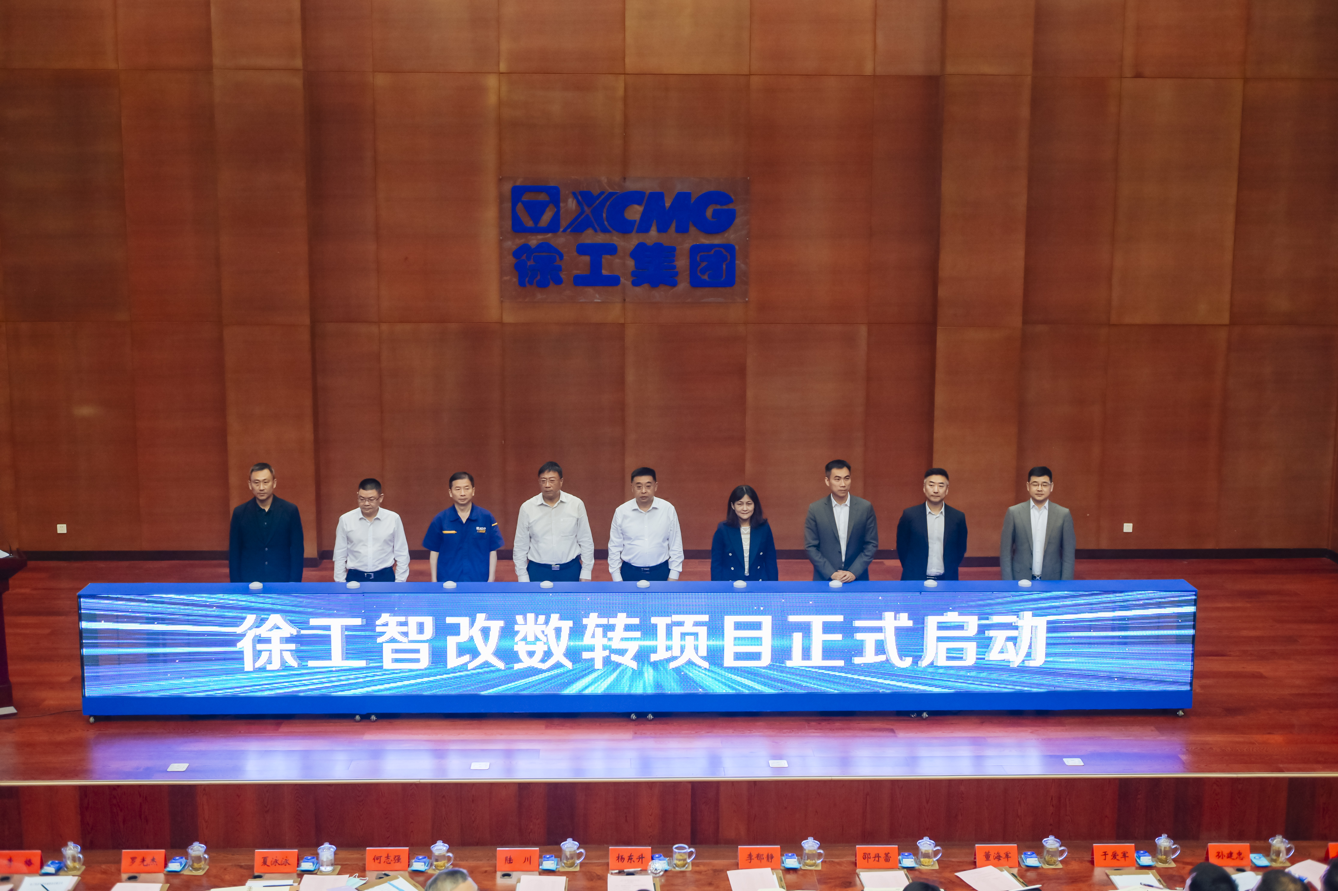 PG电子平台正式启动智改数转项目，与IBM、SAP签订战略合作协议，全面开启智改数转董事长“一号工程”。