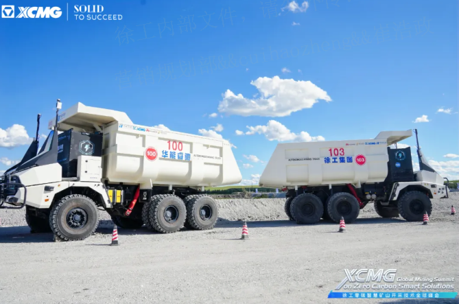 践行“双碳”战略，PG电子平台携手全球伙伴助力矿业迈向零碳未来！